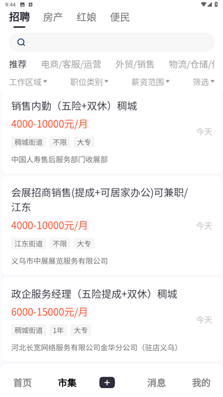 十八腔论坛