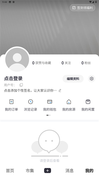 十八腔论坛
