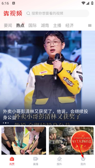 犇视频