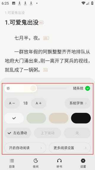 不可能的世界