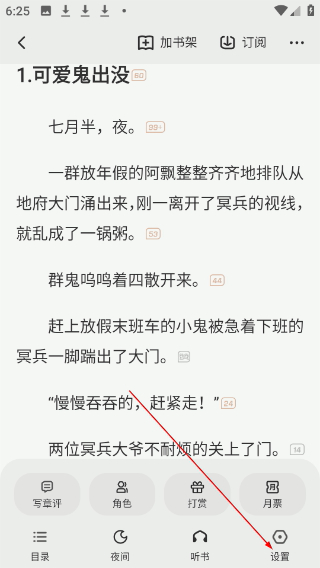 不可能的世界