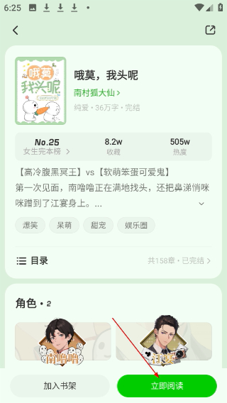 不可能的世界