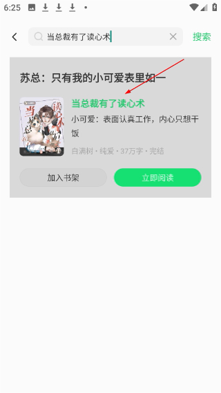 不可能的世界小说