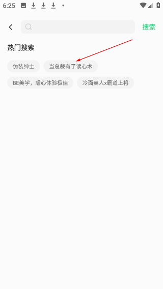 不可能的世界小说