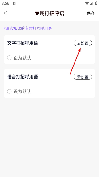 茶馆