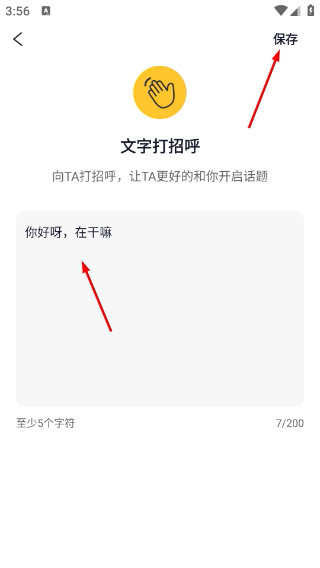 茶馆