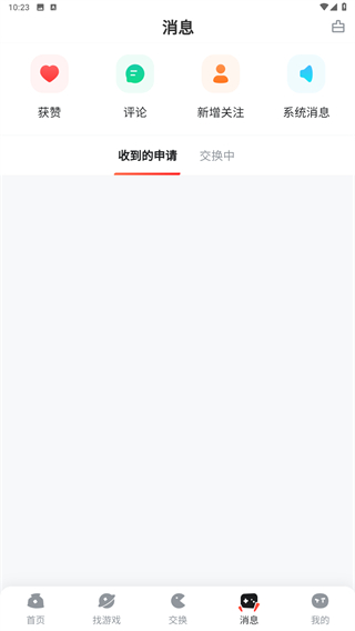 OOGAME