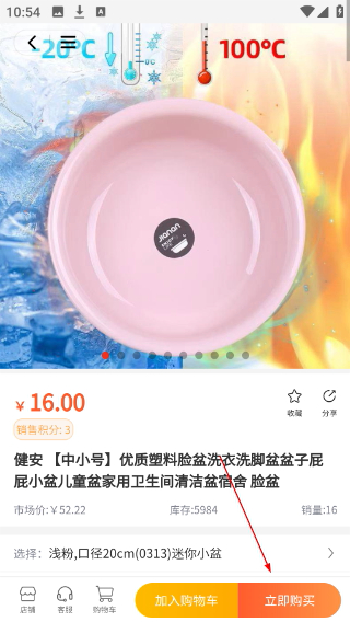 铸源优品下载2026最新版本