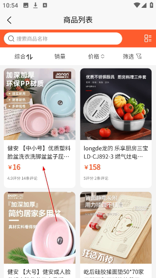 铸源优品下载2026最新版本