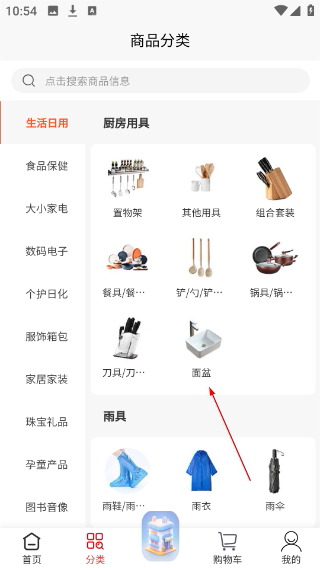 铸源优品下载2026最新版本