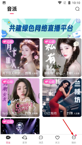 九秀语音