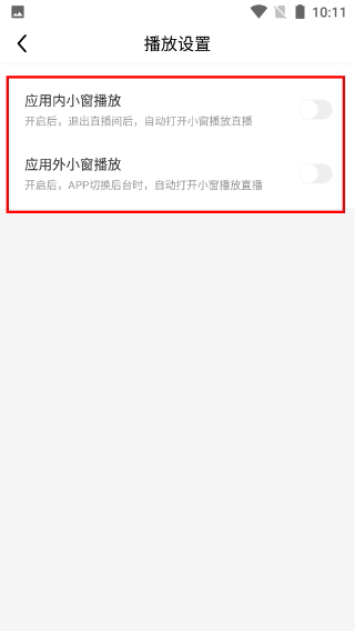 九秀语音