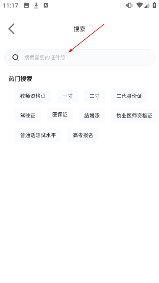 照片审核处理工具免费版