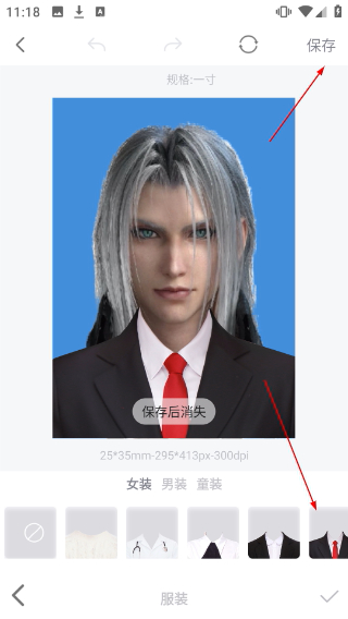 照片审核处理工具免费版