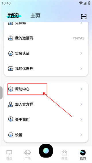易腾云