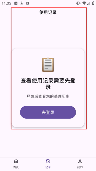 图像工具
