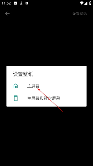 多多动态壁纸