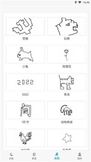 小兔乐跑