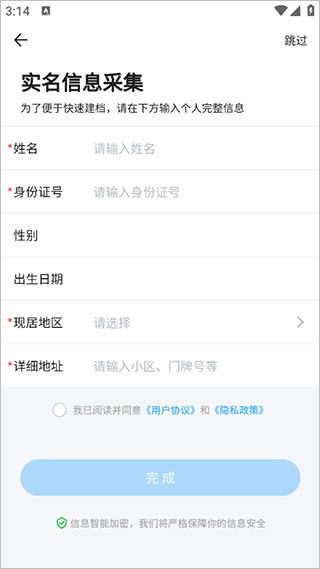 江苏预防接种