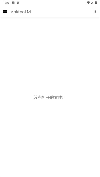Apktool M
