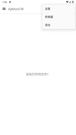 Apktool M
