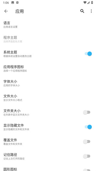 Apktool M
