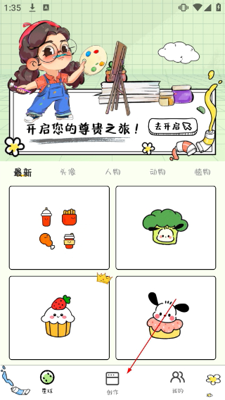 简笔画吖