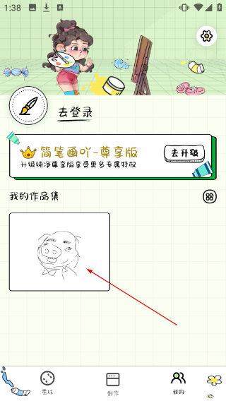 简笔画吖