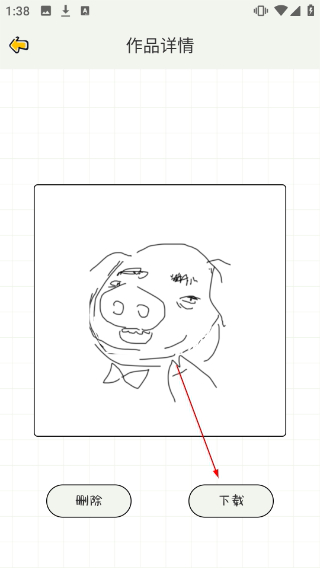 简笔画吖