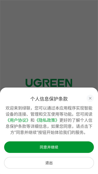 ugreen