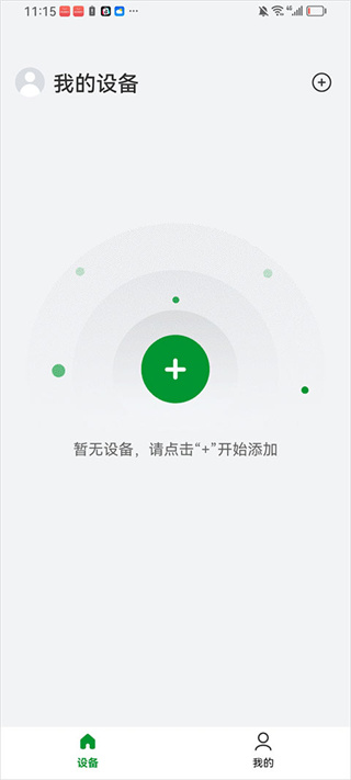 ugreen
