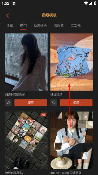 可可修图免费版