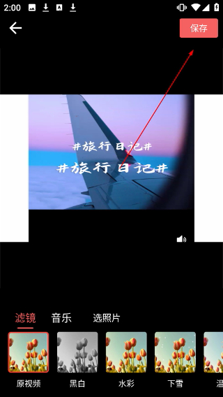 老人相册