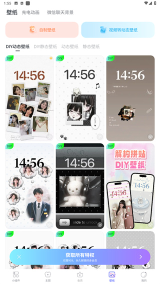 Colorful Widget