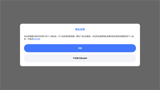 医全通