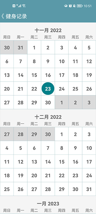 跟我练腹肌