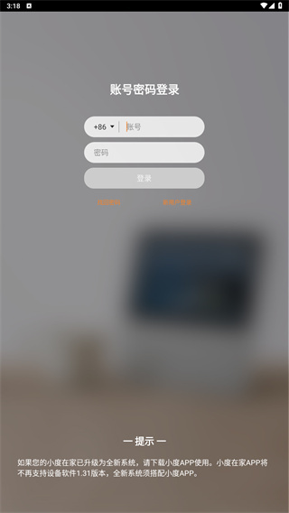小度在家