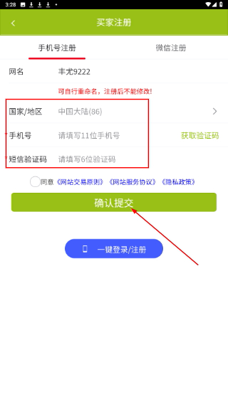 7788收藏网