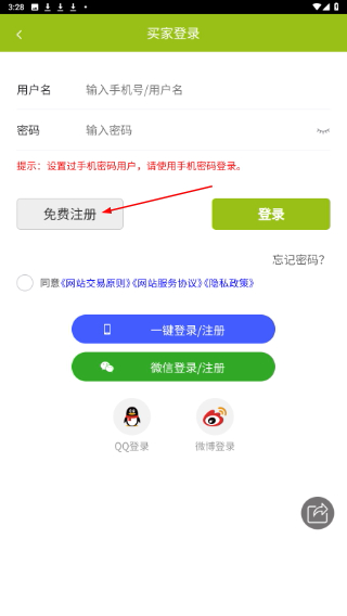 7788收藏网