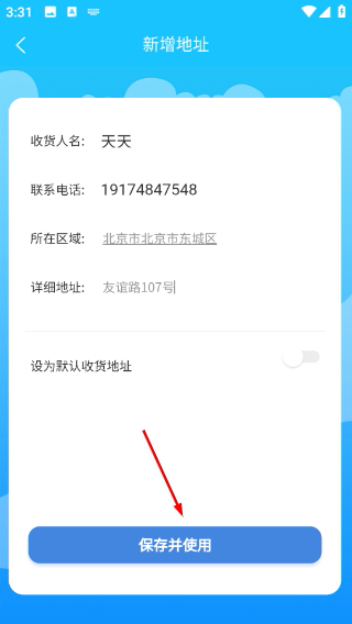 爪e抓娃娃