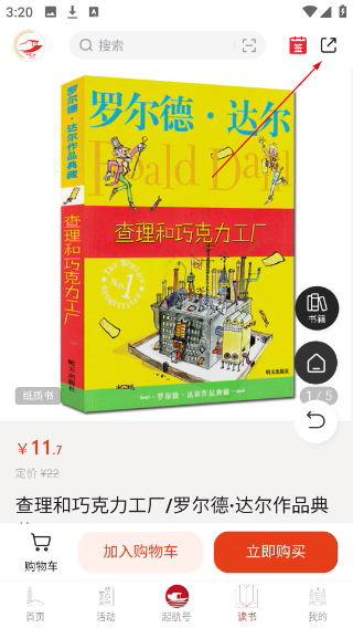 南湖声音