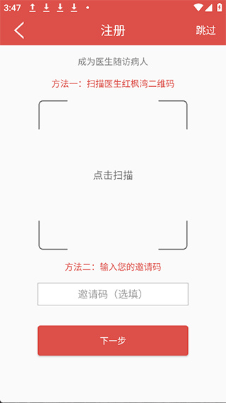 红枫湾