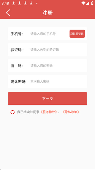 红枫湾