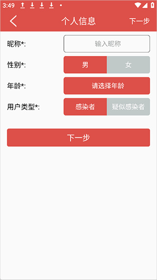 红枫湾