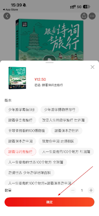 当当购物