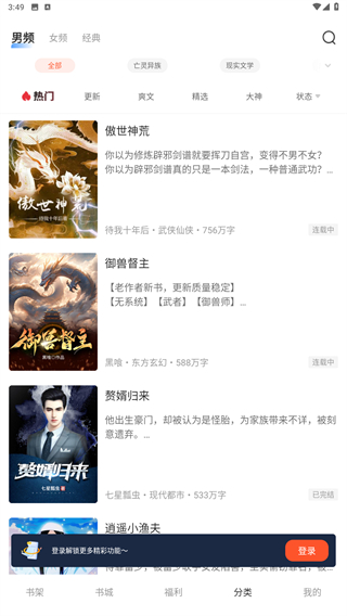 趣读书
