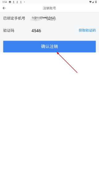 太平洋科技