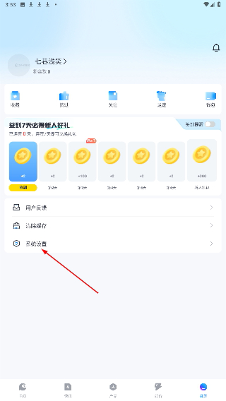 太平洋科技
