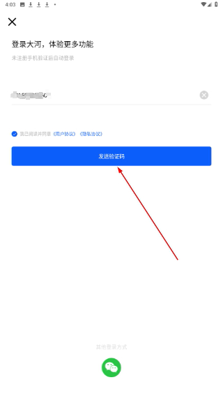 豫直播