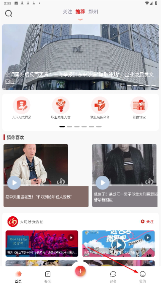 豫直播